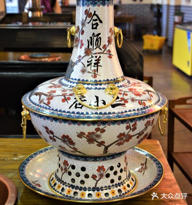 店小二老北京炭火锅(田家店)