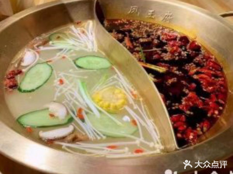 贤都府成都火锅(新世纪长盛广场美景中路店)
