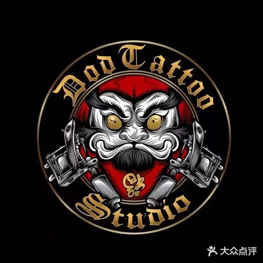 福州灰帽纹身(文化宫店)