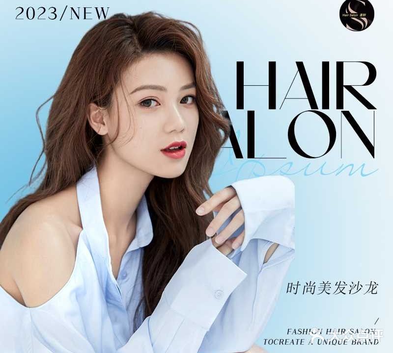 圣轩国际美发沙龙(远洋时代城店)