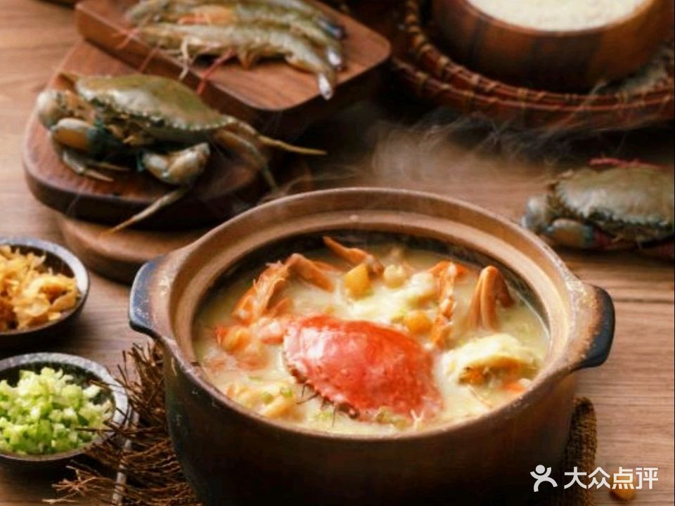 抬头爽粥潮汕砂锅粥(宽厚里店)