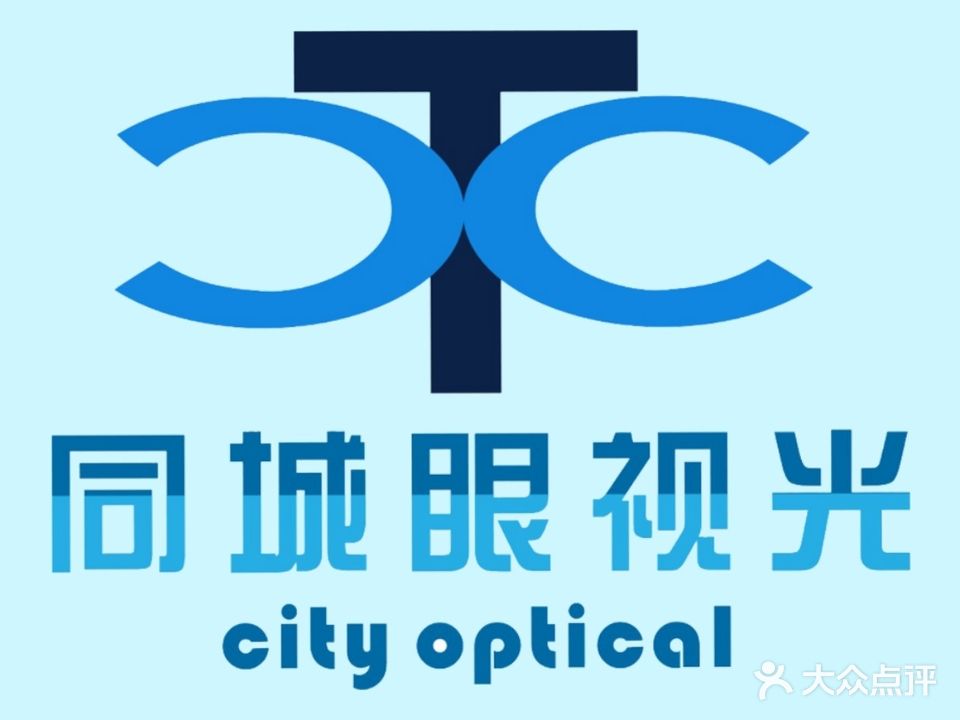 同城眼视科眼镜(阳光小区店)