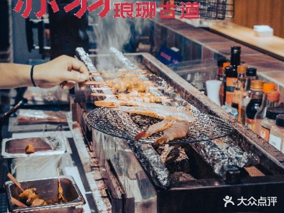 赤羽烤肉屋(琅琊古道店)