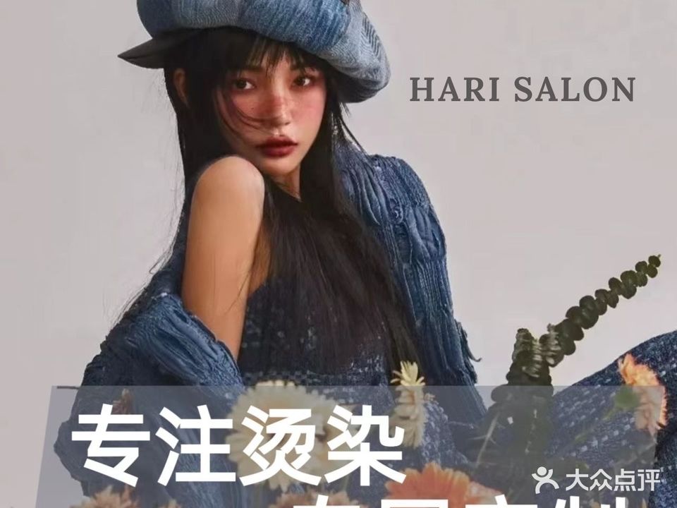 锦秀烫染品质店