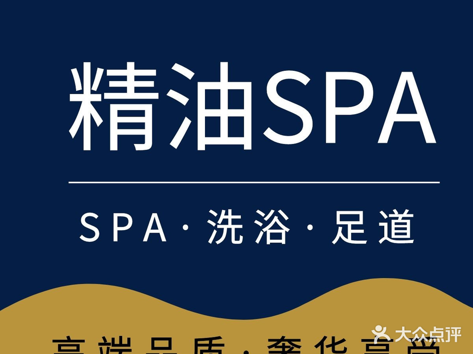 铜雀台养生足道