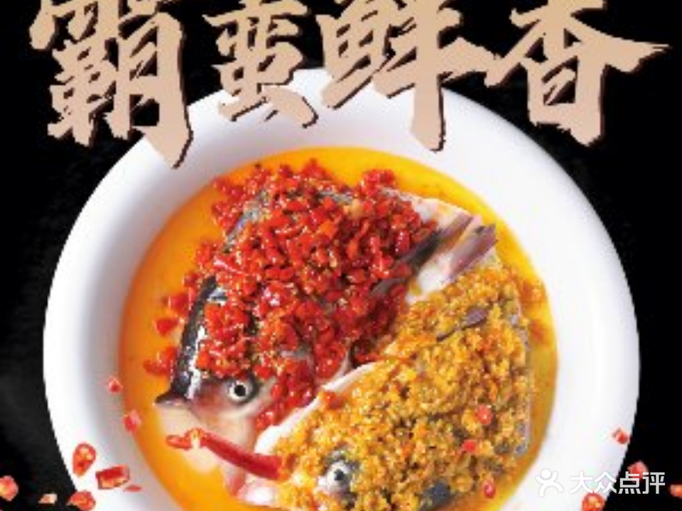 沪里湘·鱼蛙汇(徐家汇店)