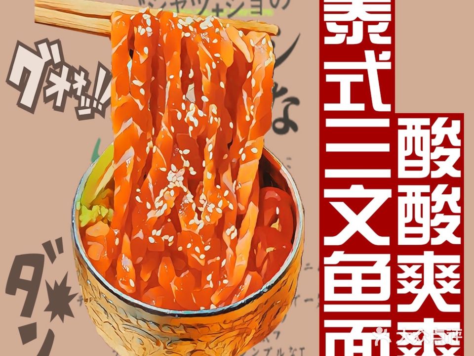 七的居酒屋グルメバー(八卦岭店)