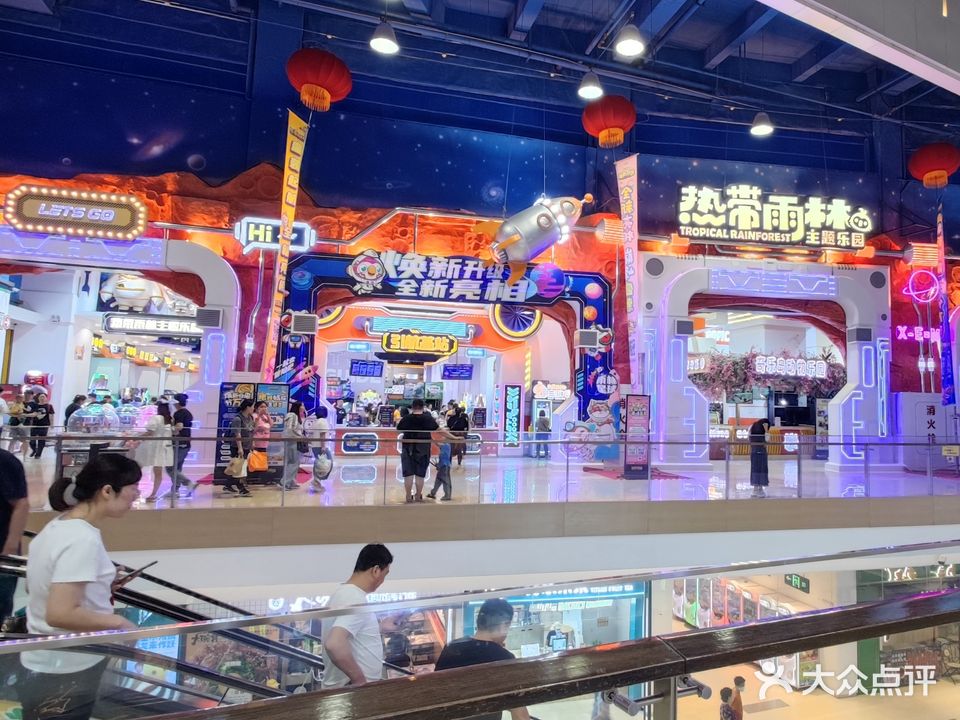 热带雨林主题乐园(美乐城店)