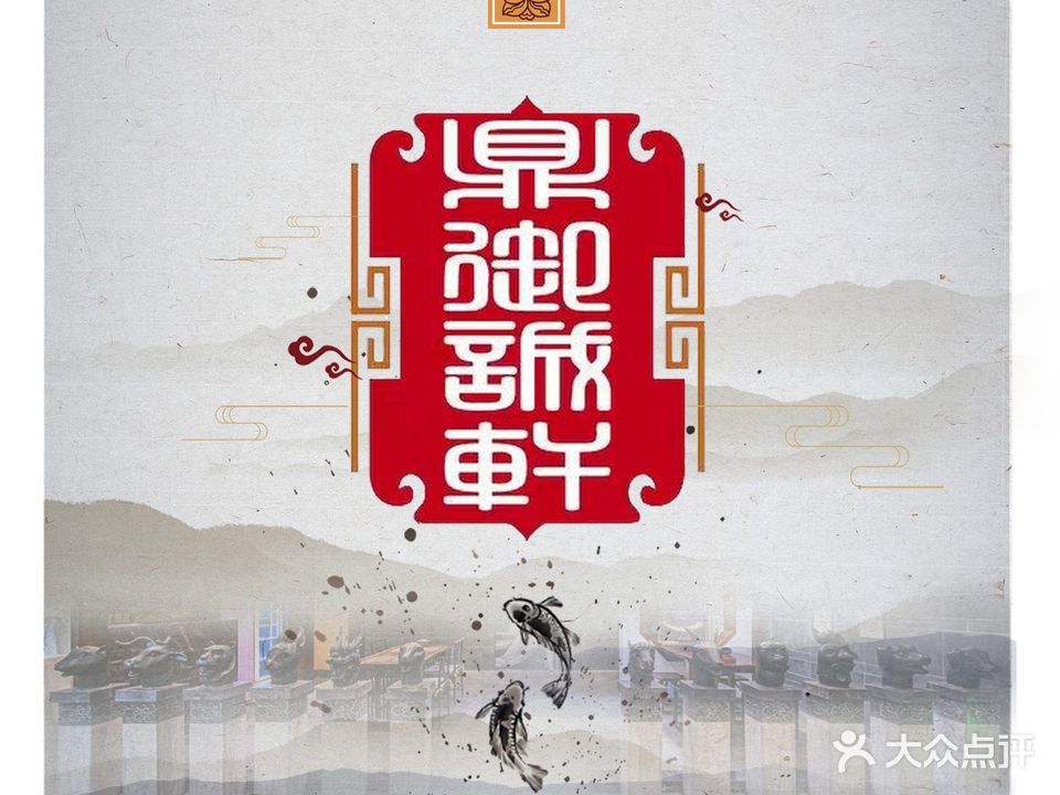 鼎御诚轩足道会馆(海河华鼎大厦店)