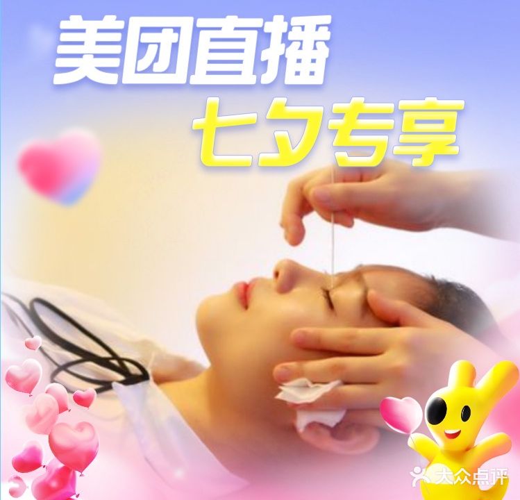 皇室采耳·按摩SPA·头疗(民治店)