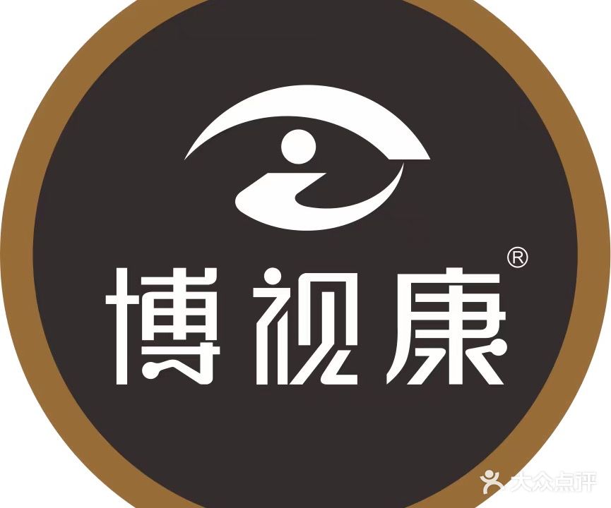 博视康眼镜(火炬高新大厦店)