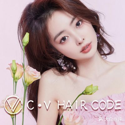 88潮牌C·V Hair Code(万豪城市广场店)
