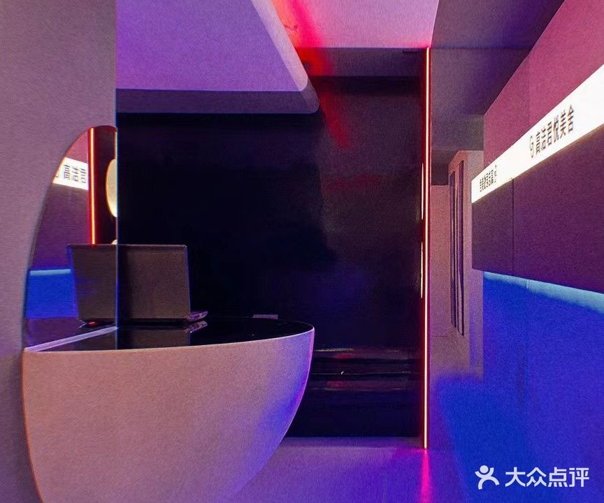 高洁美肤养生(泊富国际文化广场店)