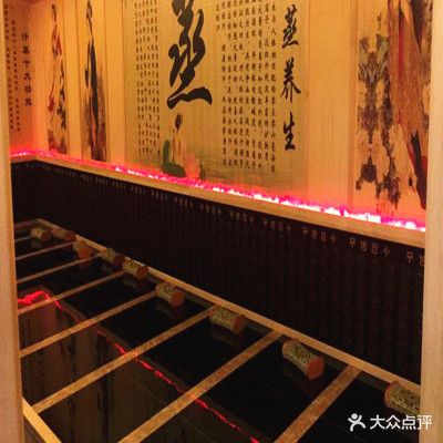 鑫华池大众洗浴
