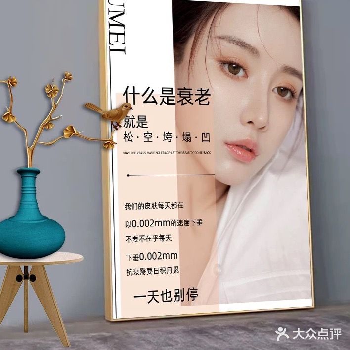 美人洗脸吧