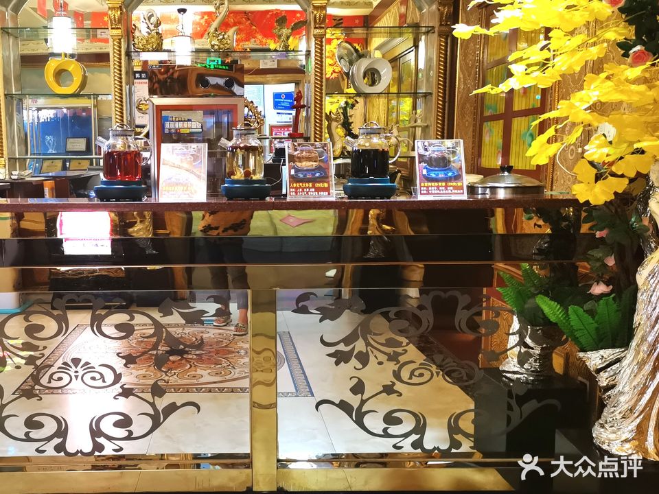 金凤凰养生园(坪山店)