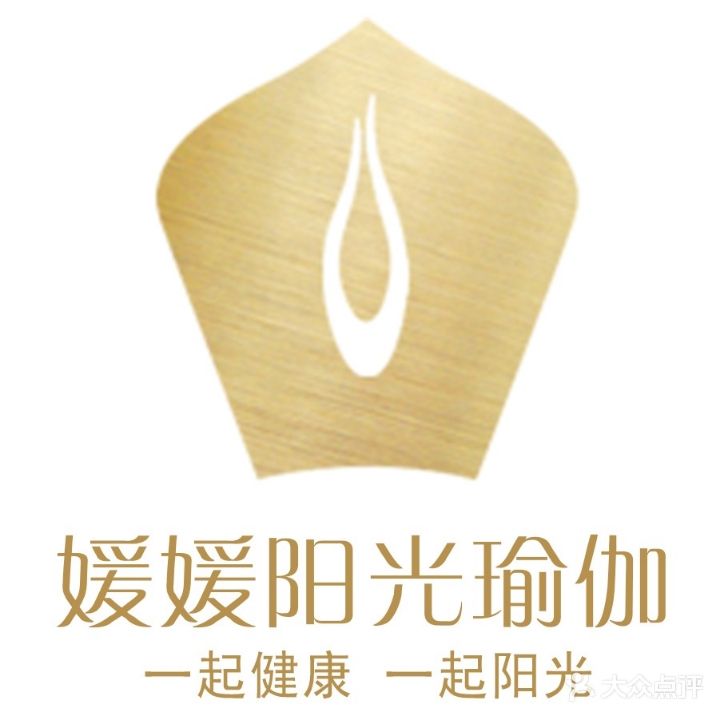 媛媛阳光瑜伽产后修复中心(沿湖城总店)