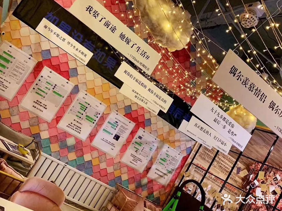 1130PUB(万达广场中心大街店)