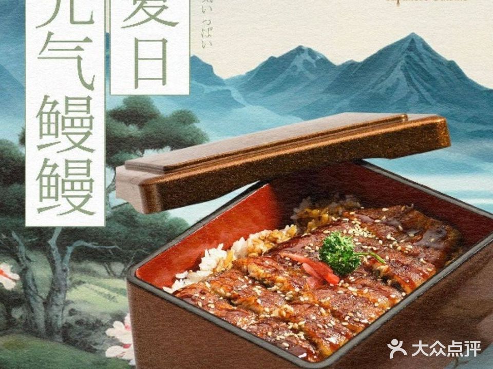 青都里·大衆酒场望(大都荟店)