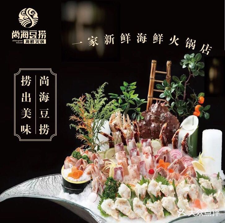 酒吞(乐坊店)