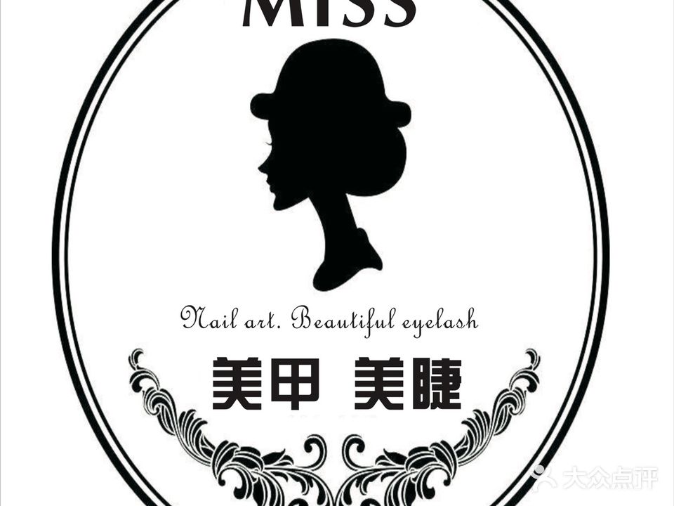 Miss美甲美甲
