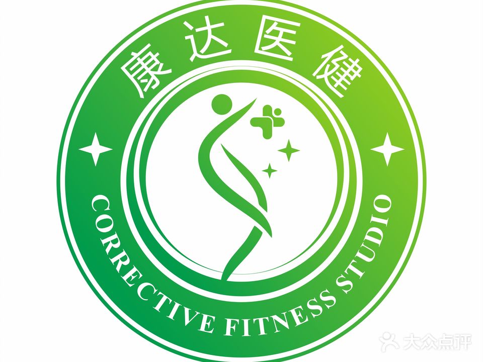 康达医健矫正健身工作室