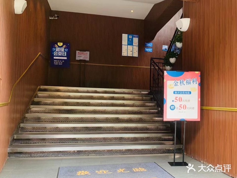 K网吧(解放西路店)