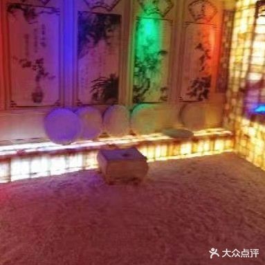 康美爱家盐蒸馆