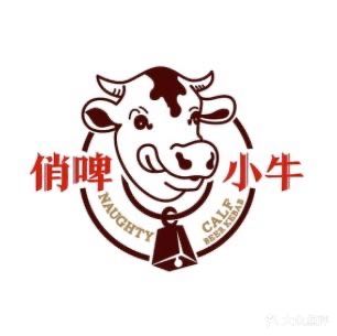 俏啤小妞(中海店)