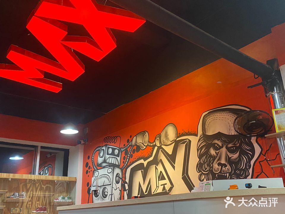 MAX极限健身·舞蹈