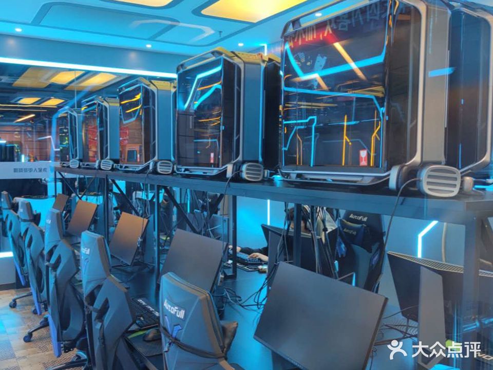 外星人网咖(服装城店)