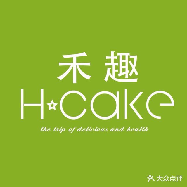 禾趣健康蛋糕(稻香店)