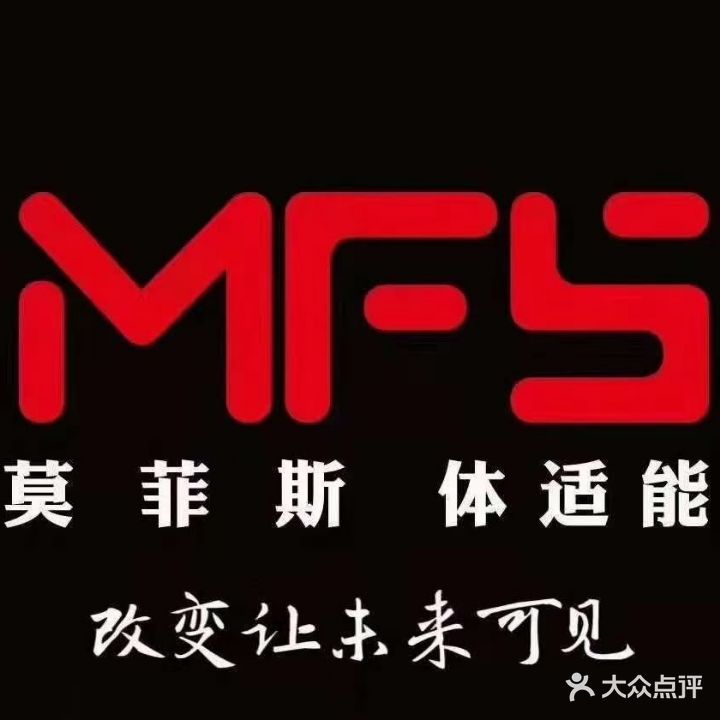 莫威斯体适能(乐彩城店)