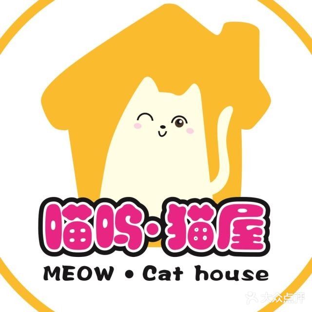 喵呜猫屋猫咖