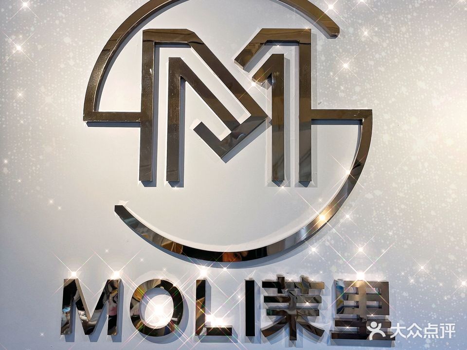 MOLI茉里美美甲美睫皮肤管理