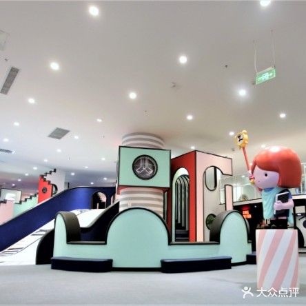 尤瑞卡儿童乐园(凯德MALL·新都心店)