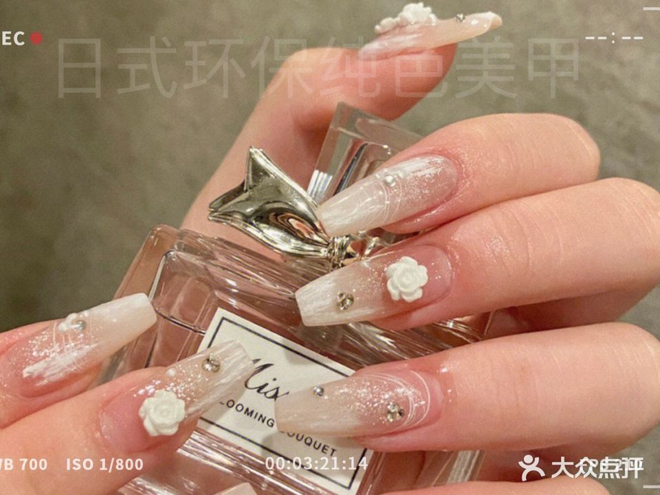 佰变护肤