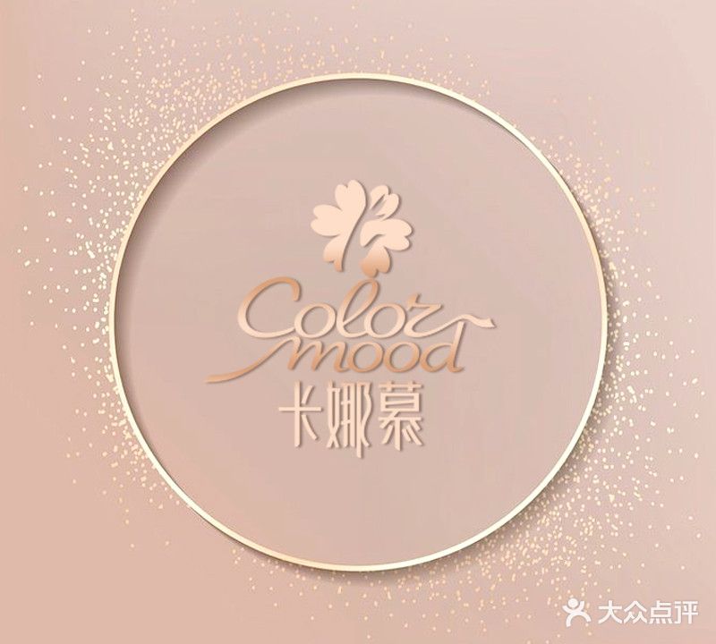 卡娜慕Color Mood Nail Salon(世纪城店)