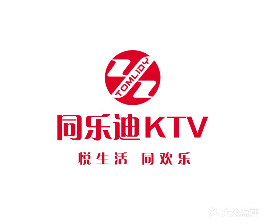 同乐迪智慧KTV(渤海店)