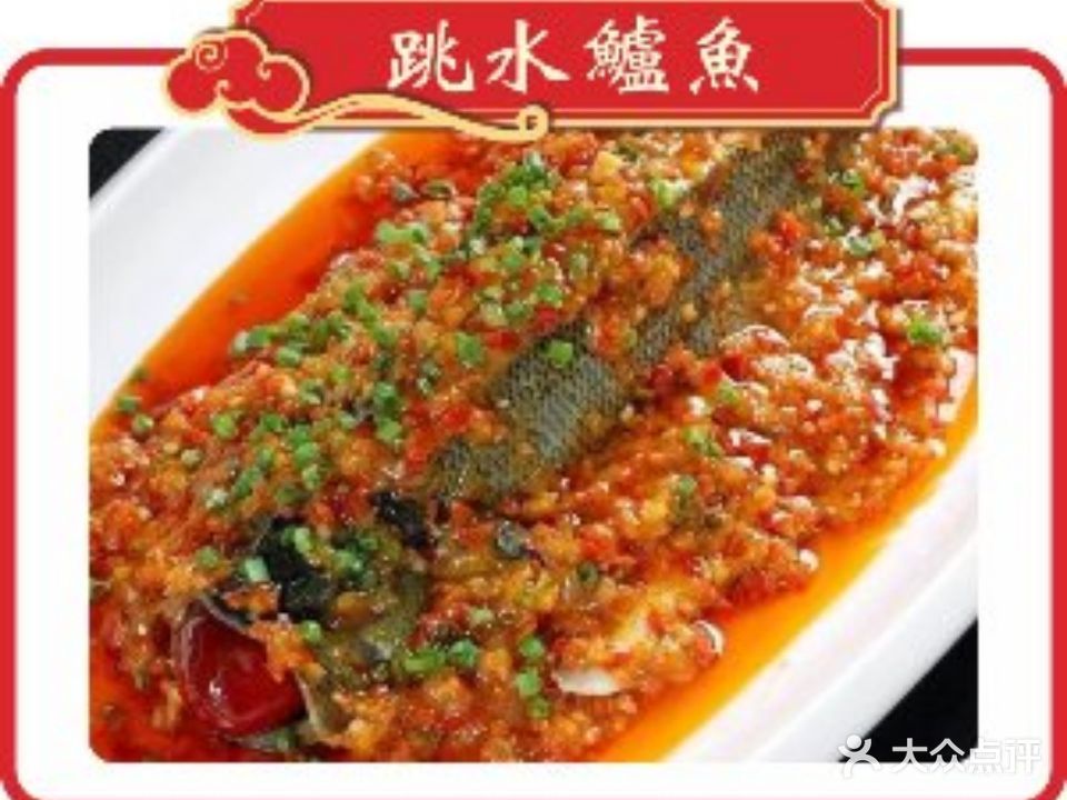 川调·遂州小厨(中铁尚城熙苑店)