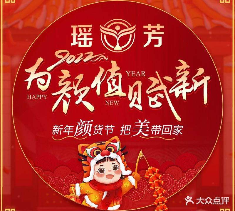 瑶芳专业祛痘祛斑国际连锁(国际生活港店)