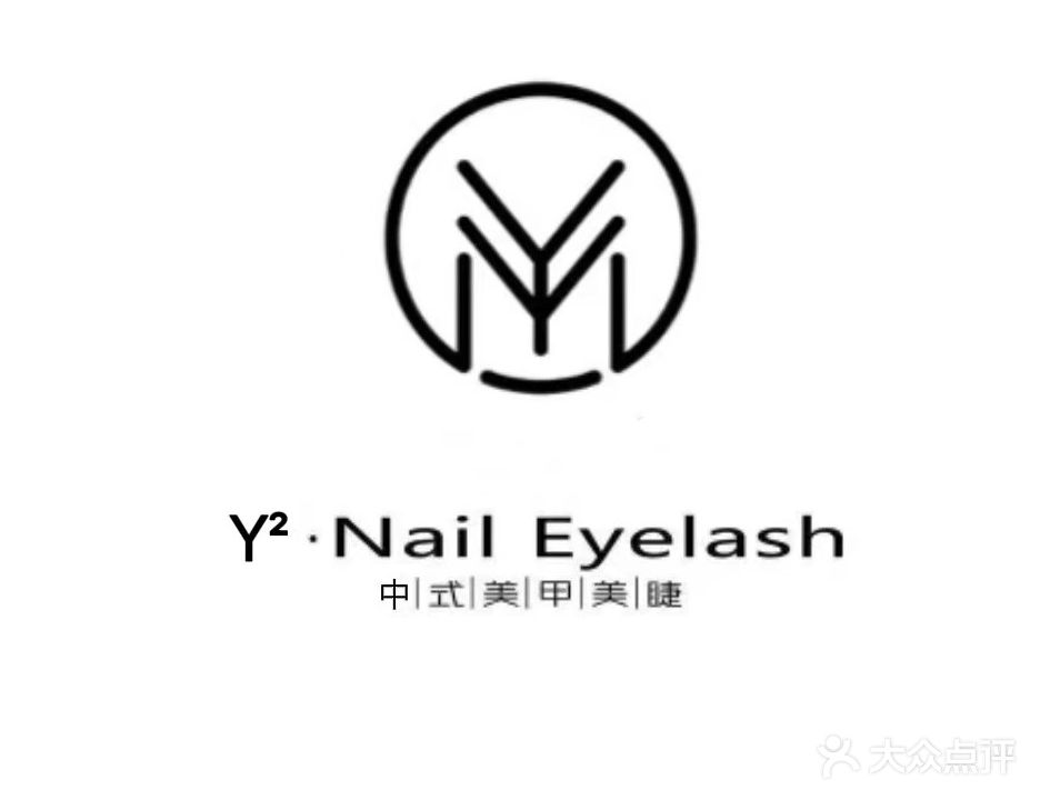 Y²日式美甲美睫