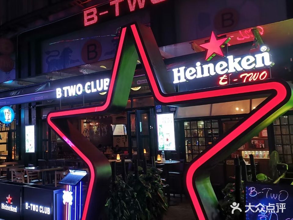 B-TWO(西门町购物天地店)