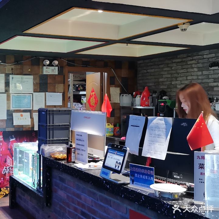 新城网咖(印象汇店)