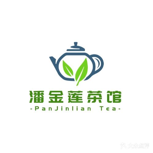 潘金莲汇茶馆