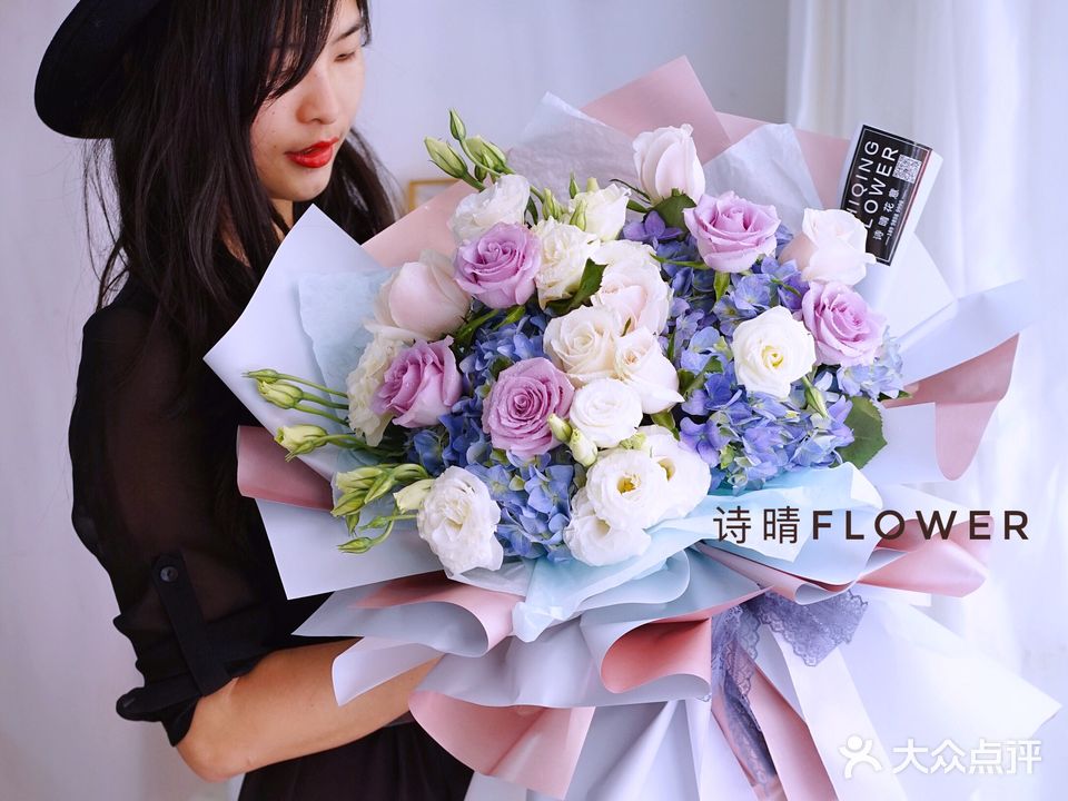诗晴花意花店店
