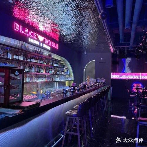 星缘酒吧