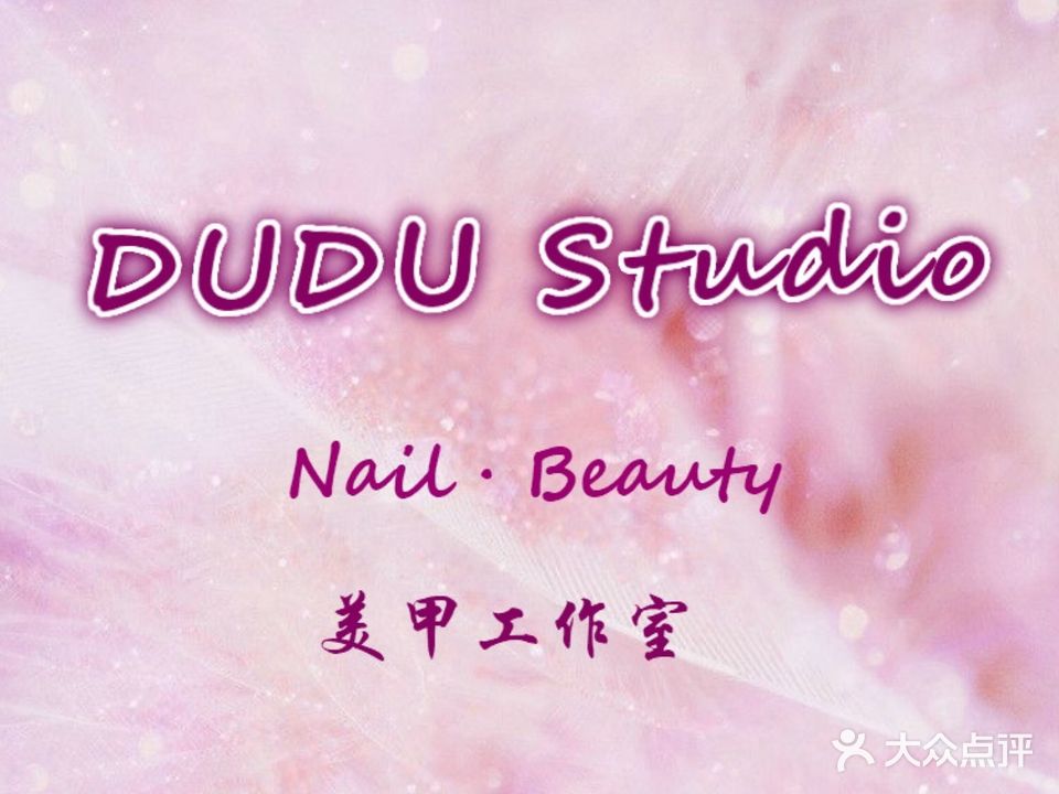 DUDU Studio