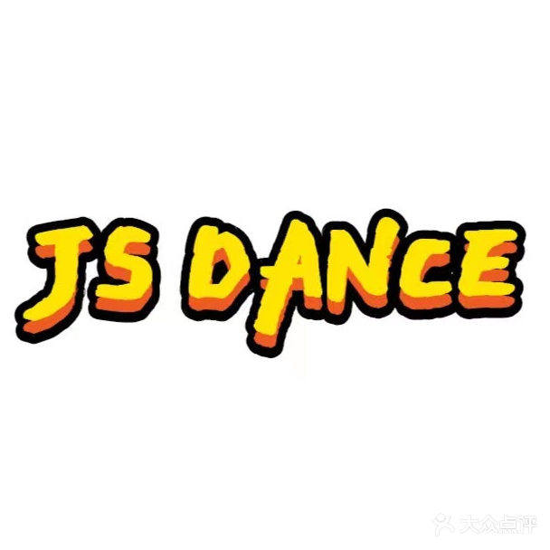 JS舞蹈全国连锁(时尚魔方店)