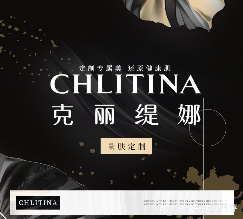 克丽缇娜(思北旗舰店)
